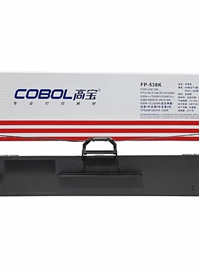 高宝FP538K色带架适用JMR130 fp630K+ 312K 612K 530KIII 发票123号 580K 535k 680K 针式打印机通用映美架芯