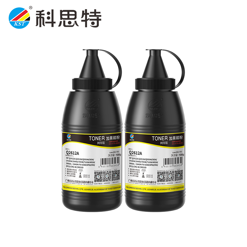 科思特(Q2612AC)黑色/2000页碳粉