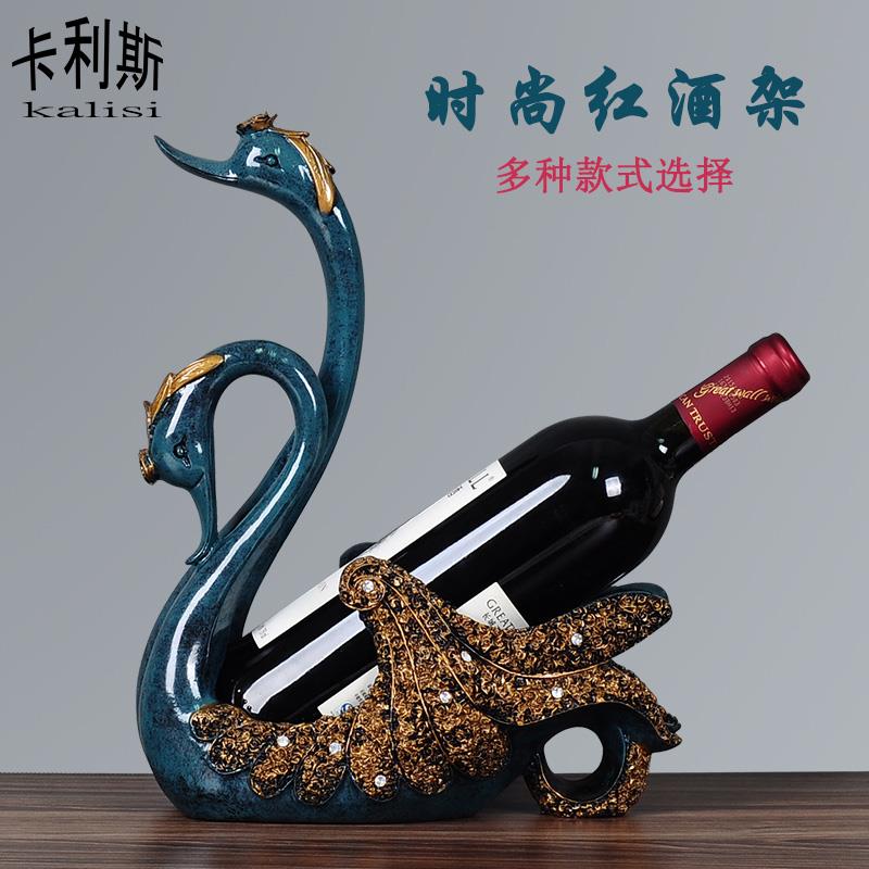 欧式天鹅红酒架摆件创意简约现代酒柜别墅乔迁礼物家居工艺装饰品