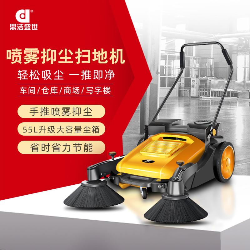 手推式扫地机工厂车间养殖场小型手扶扫地机无动力落叶灰尘扫地车