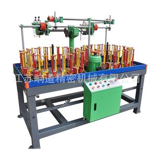 高速XD48锭裤 绳编织机帽绳螺纹绳48D高速编织机精密纺织机全自动