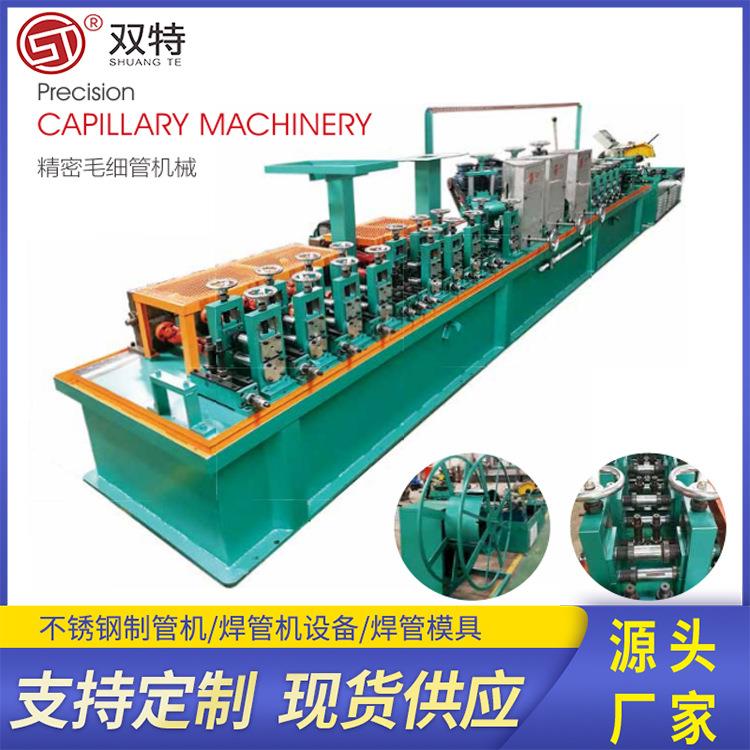 建筑工程管道焊管机不锈钢厚壁方管制管机械