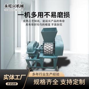 小型煤炭压球机厂家牛粪炉渣煤粉压球机对辊压球机鹅蛋煤球机