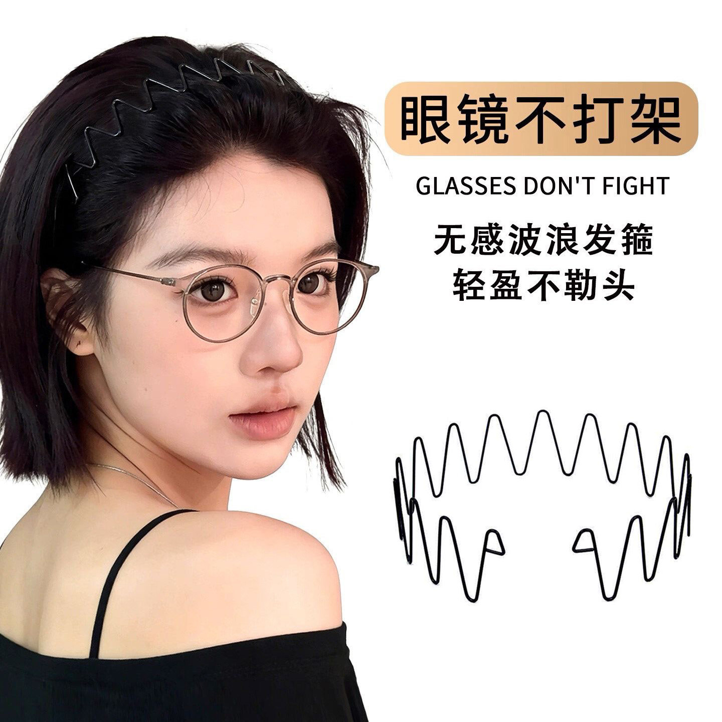 空气发箍女网红简约碎发神器隐形发卡刘海运动发箍头箍洗脸盘发器