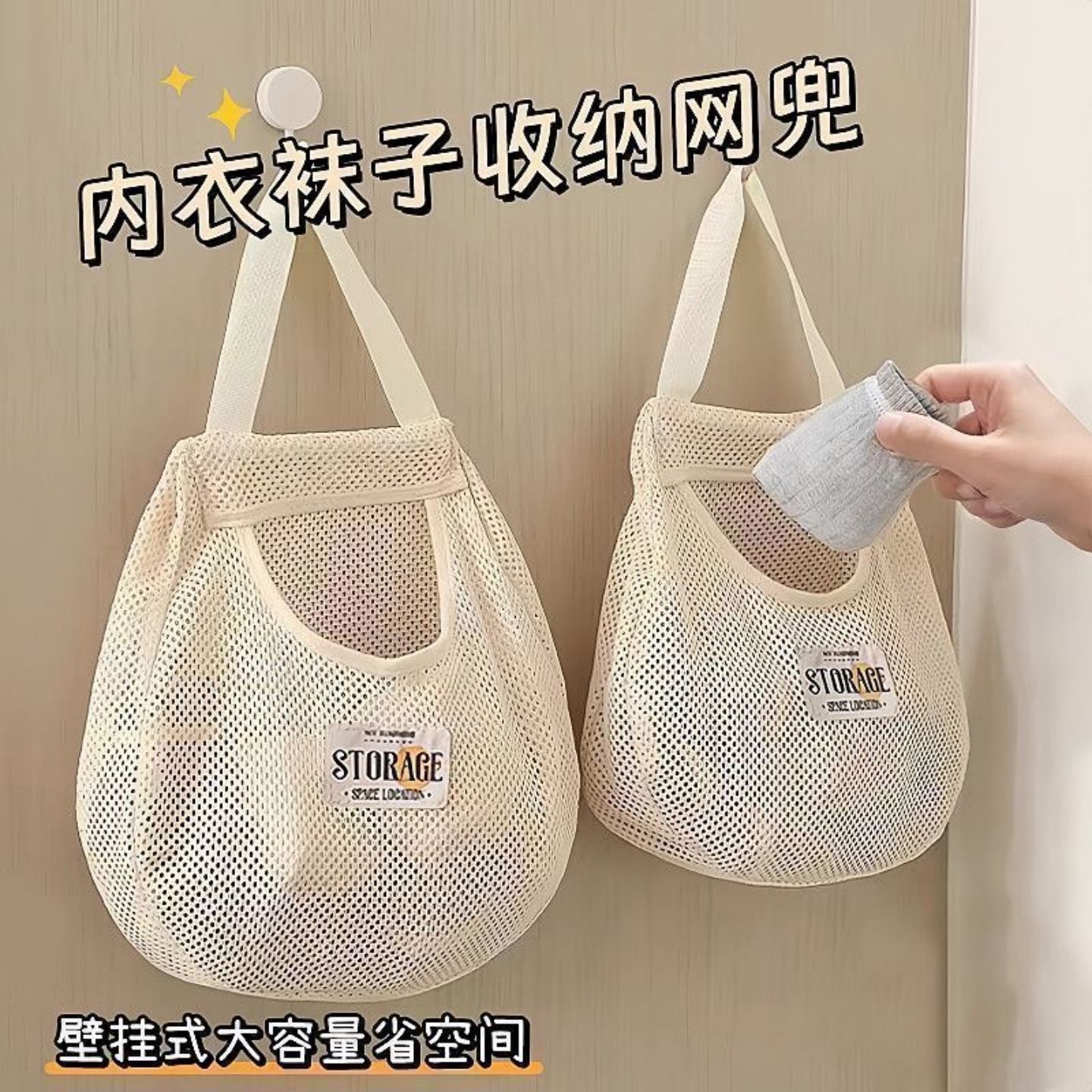 蓝序内衣门后内裤衣柜悬挂式