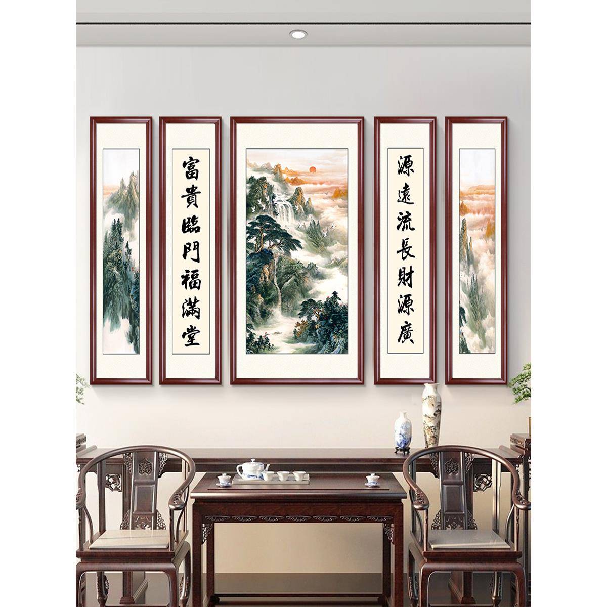 【折扣价】堂画客厅挂五联旭日东升山中水画农村农堂屋村壁画家堂
