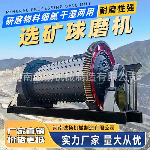 矿渣矿粉棒磨机矿石磨矿设备球磨机进料≤25mm出料20-200目产量大