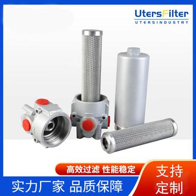APM38ANR直通式内联过滤器外壳清洁液压油不锈钢定制加工非标滤芯