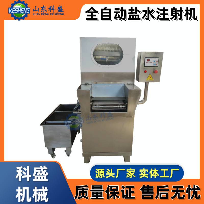 鳕鱼金枪鱼盐水注射机白条鸭腌制注射机全自动猪蹄盐水注射嫩化机