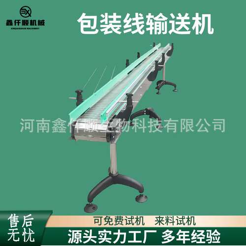 不锈钢皮带输送机快递物流分拣输送线果蔬生鲜流水线灌装线输送机