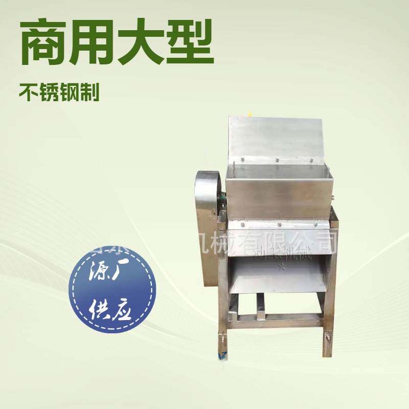 304不锈钢冰块块冰粉碎设备 商用冷冻果蔬保鲜打冰机 工业碎冰机