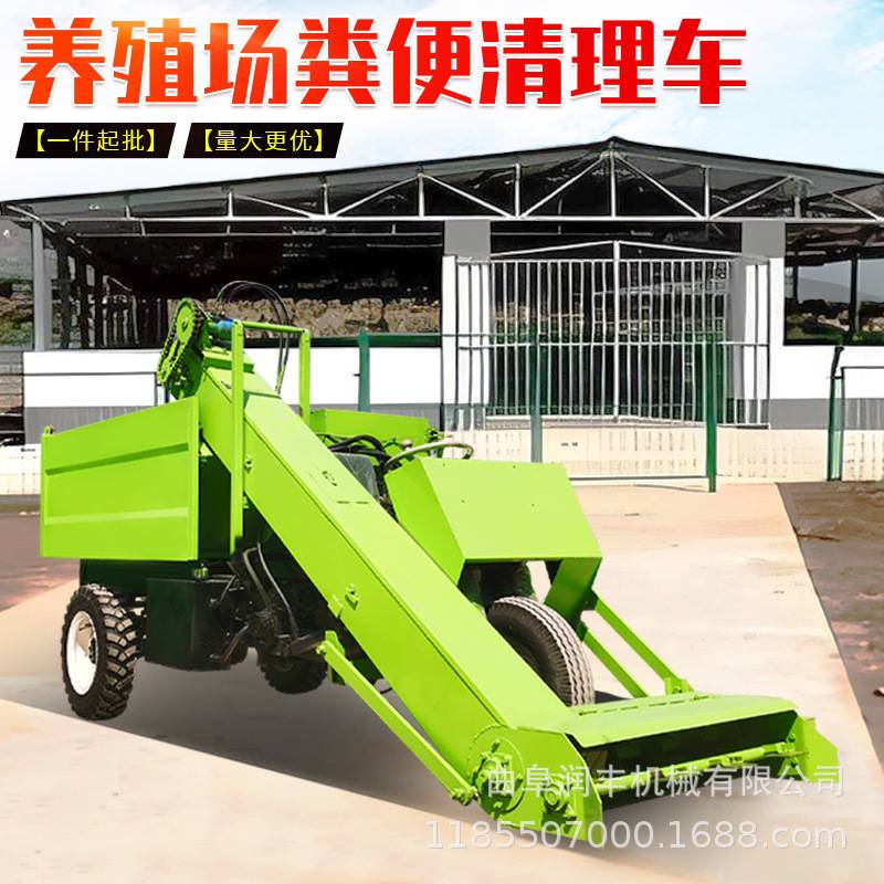 养殖场清粪草机 五立方铲粪装运机 四驱柴油490动力牛粪刮板起粪