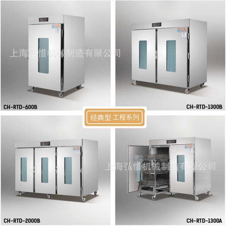 大型消毒柜 高温推车式消毒柜 一次360个/720个/1080个餐盘杀菌柜