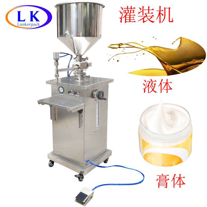 牙科注射器水光针灌装机针筒针管类液体膏体灌装机