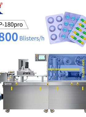 capsule blister packing machine
