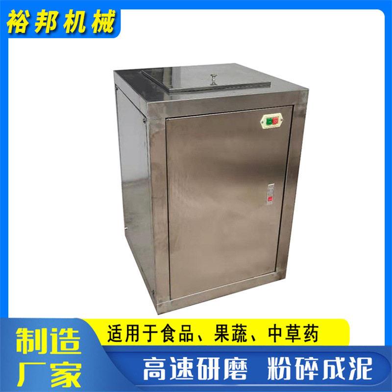 工业玉米打浆机不锈钢商用水果蔬菜粉碎机火龙果萝卜辣椒粉碎机