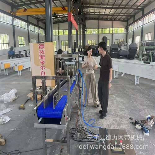 塑料链输送机PLC计数自动分道输送线矿泉水瓶自动装箱打包流水线