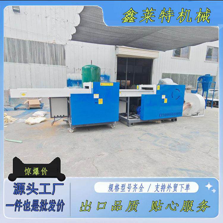 三组刀海绵切粒机 超厚海绵分片机10MM海绵切块填充机厂家