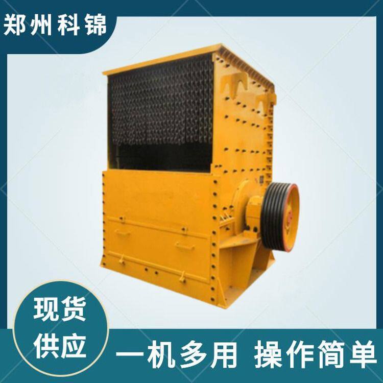 石灰石破碎机灵璧石昆山石箱式粉碎机方解石钾钠长石打砂机