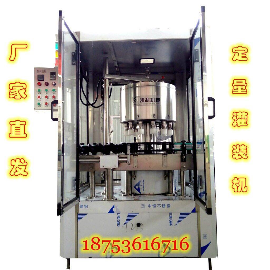 灌装机价格 全自动灌装机视频 液体灌装机 全自动劲酒灌装机