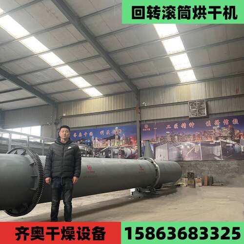 饲料滚筒式烘干设备矿粉 回转滚筒烘干机  膨润土滚筒式烘干设备