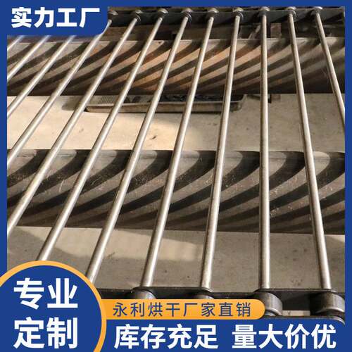 厂家加工不锈钢圆管网带 高温空心管输送带 烘干输送机械穿杆链网