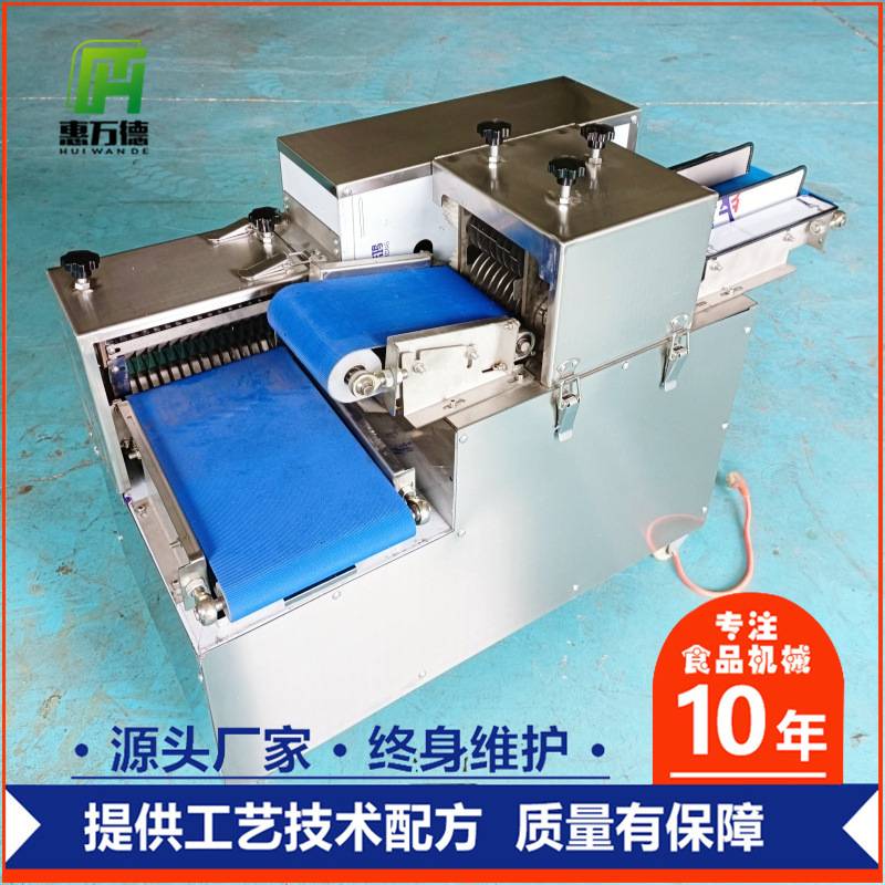 现货供应550型鸭脯肉切丁机 大型冷冻猪羊肉切片切丁机 效率高