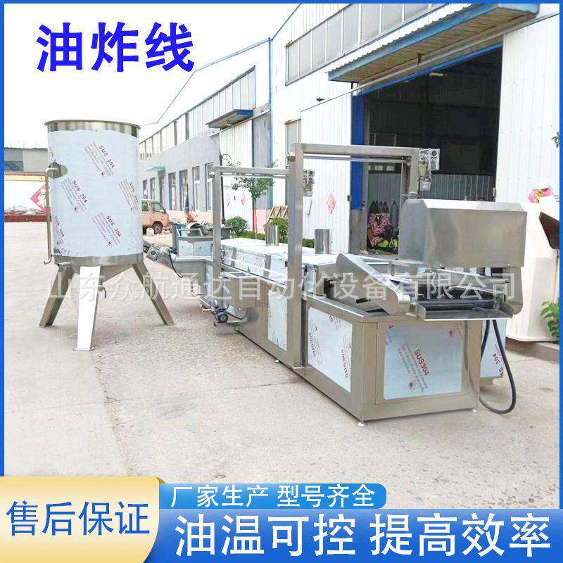全自动肘子油炸线翠叶上浆油炸生产线桑叶油炸机紫苏叶油炸设备