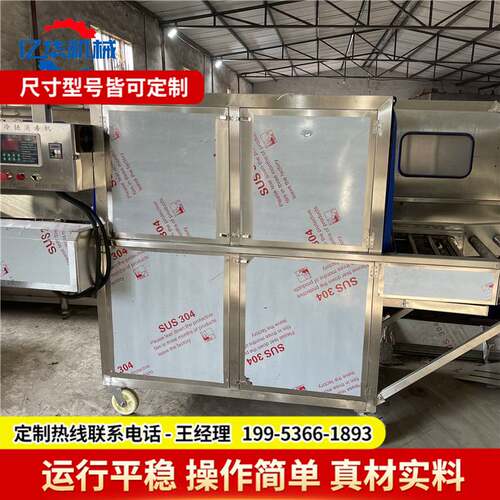 厂家供应冷链食品消毒机 物流纸箱消毒设备 隧道式包装箱消毒机器