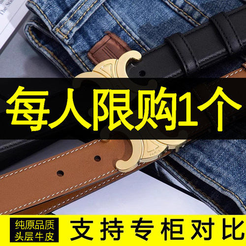 凯旋门腰带女真皮铜扣皮带