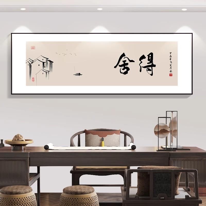 【折扣价】柿如意挂画新款新中式柿客茶厅装饰中国风沙画发背景墙图片