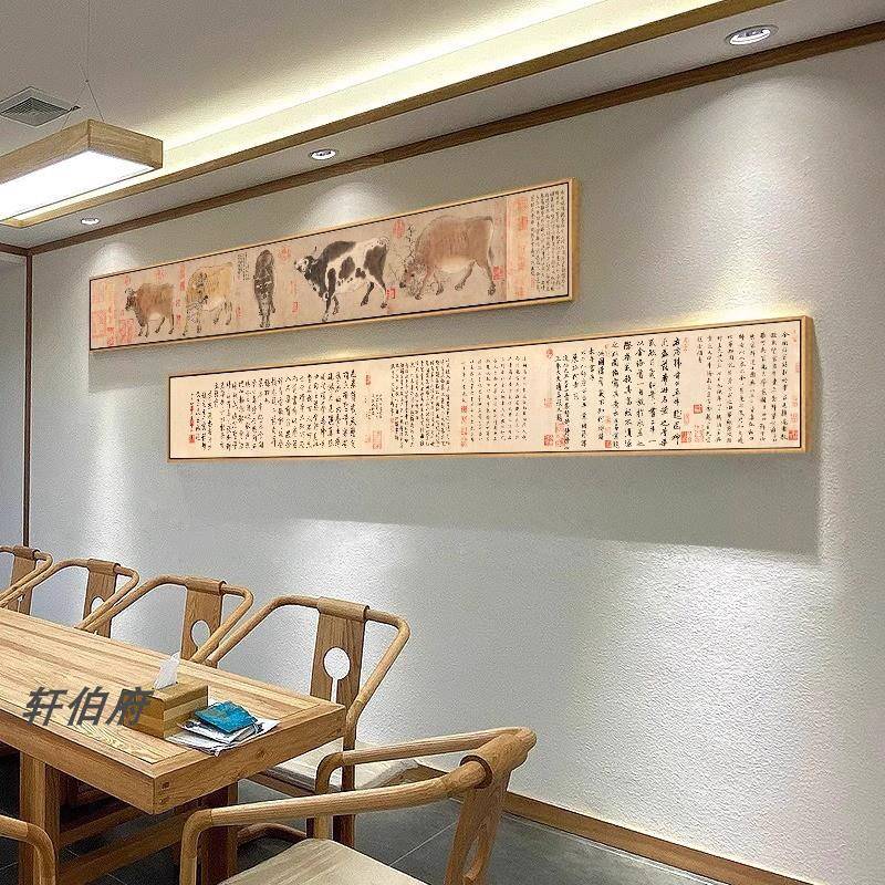【折扣价】韩滉五牛图装饰画新关中横国画式餐幅厅书房卧室床头客图片