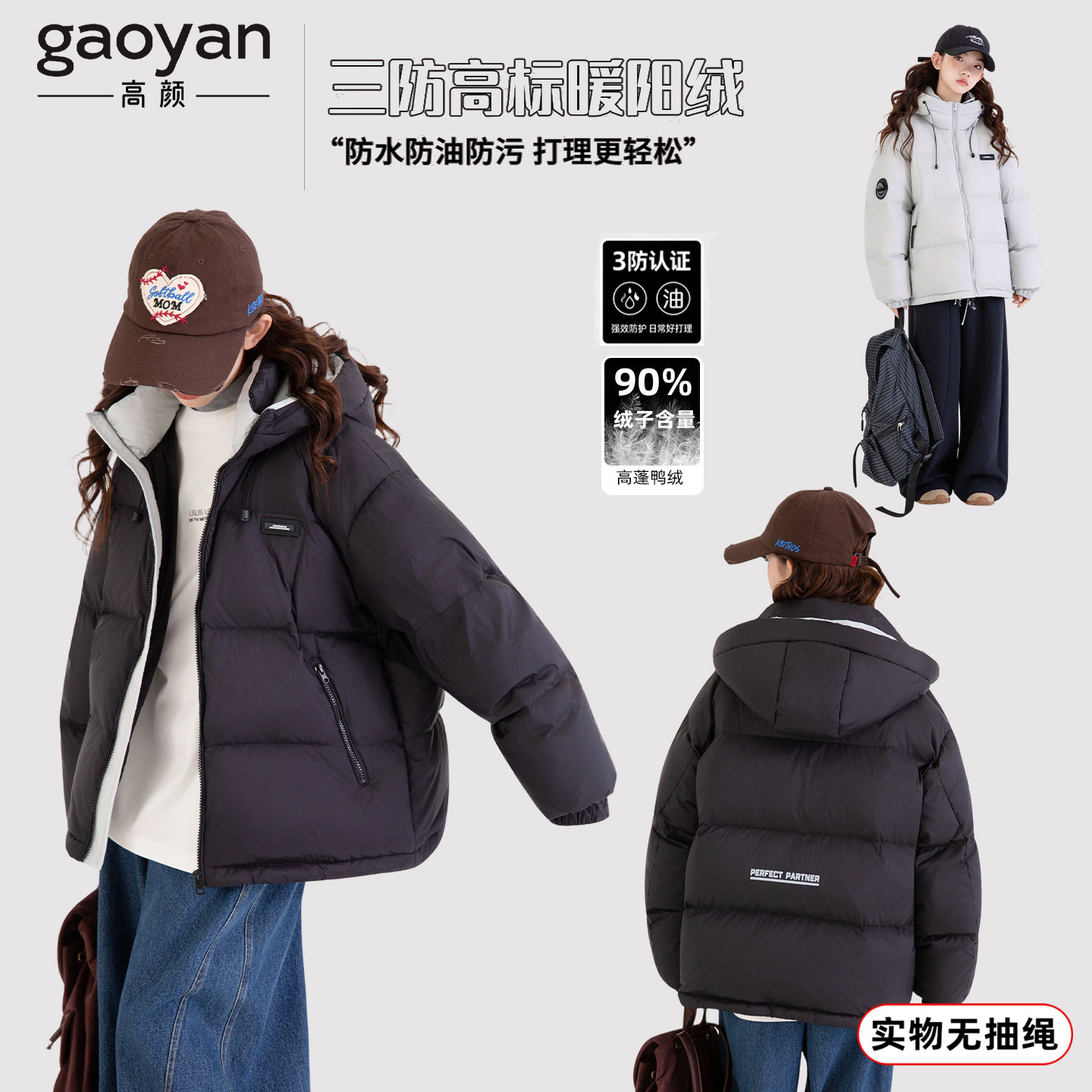 女童三防加厚黑色羽绒服高充绒量2025新款大童冬季初中生爆款外套