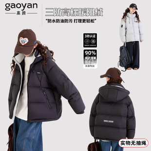 女童三防加厚黑色羽绒服高充绒量2025新款大童冬季初中生爆款外套