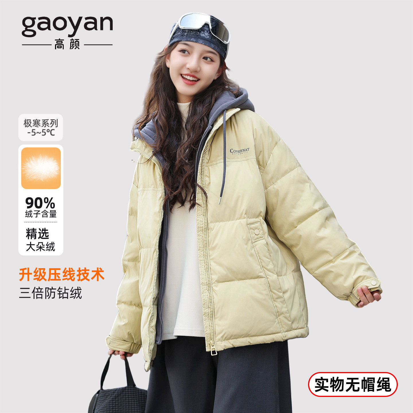 女大童加厚爆款羽绒服假两件2025新款超好看儿童羽绒冬装初中生女