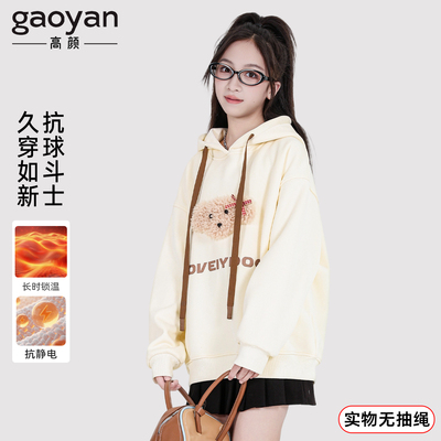 初中生连帽卫衣女大童2025新款