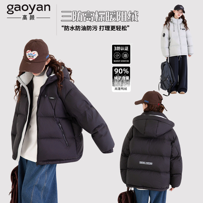 女童三防加厚黑色羽绒服