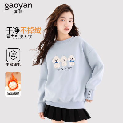 女童初中生加绒套头卫衣