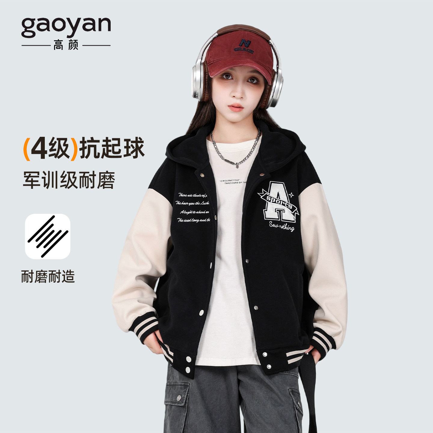 女大童外套春秋款2025新款时尚洋气时髦休闲运动棒球服初中生潮流