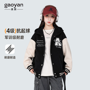 女大童外套春秋款2025新款时尚洋气时髦休闲运动棒球服初中生潮流