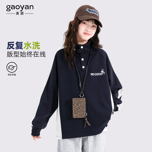 女大童卫衣2026新款今年流行爆款洋气时髦女孩半领打底衫上衣春装