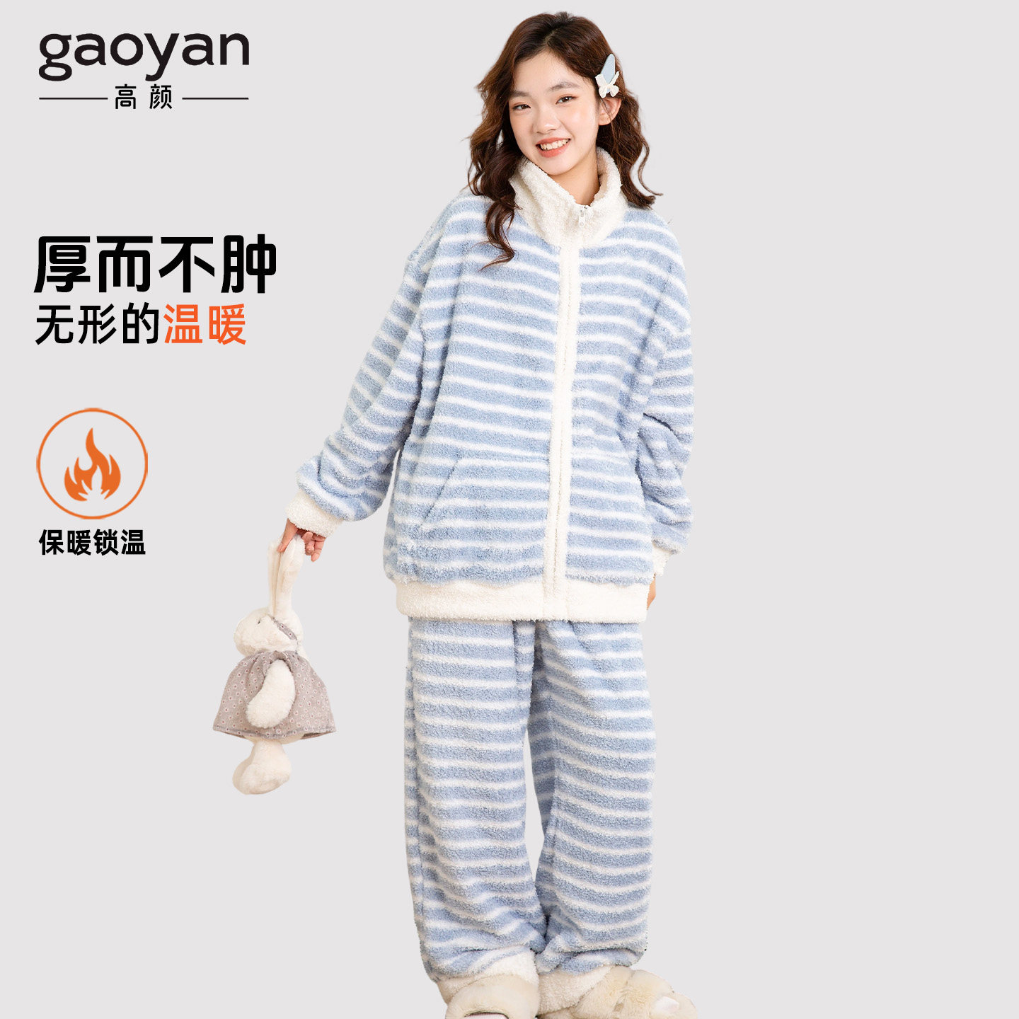 儿童女家居服珊瑚绒女童睡衣加厚冬初中生保暖套装2025新款女大童