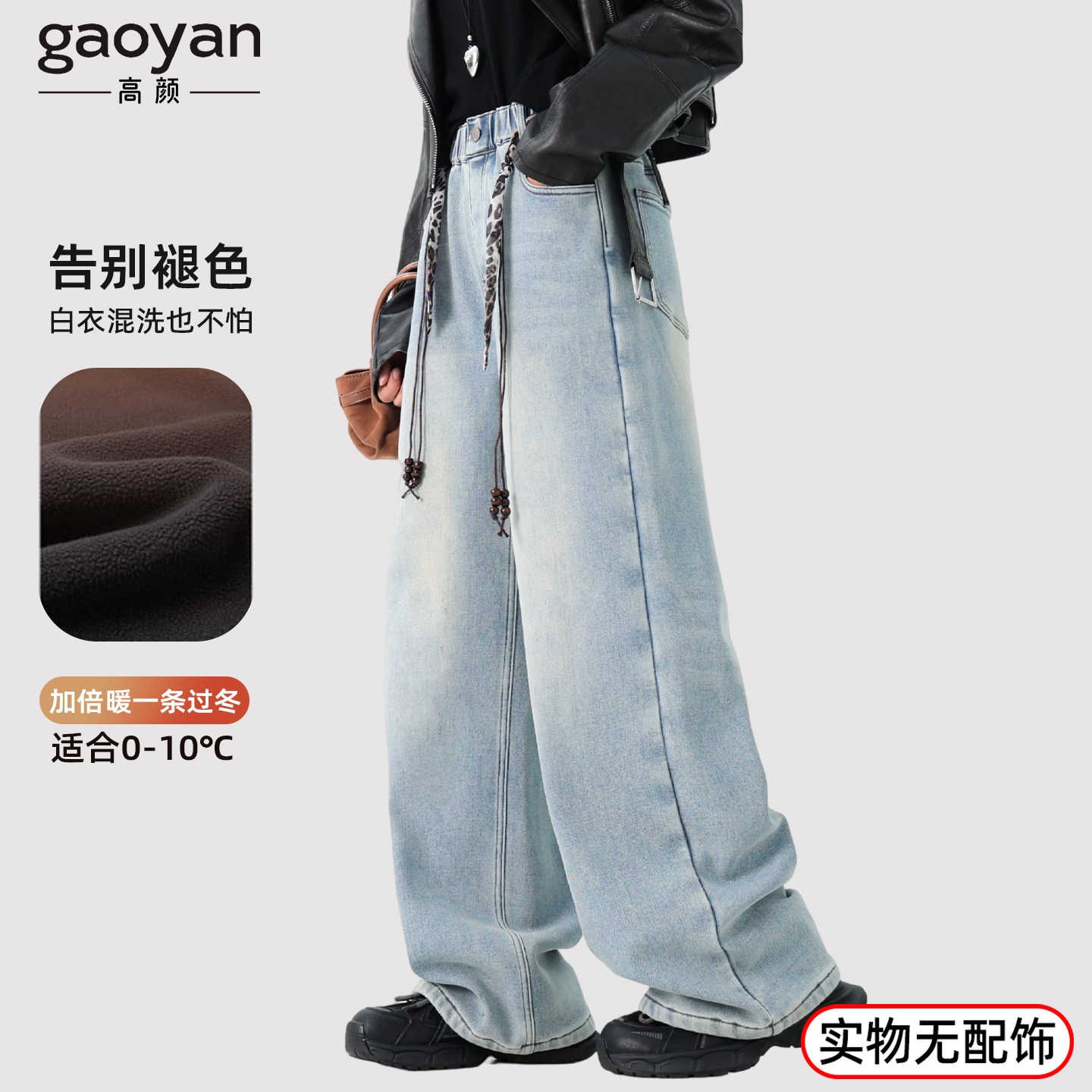 女大童加绒阔腿牛仔裤女童一体绒裤子初中生2025新款加厚冬直筒裤