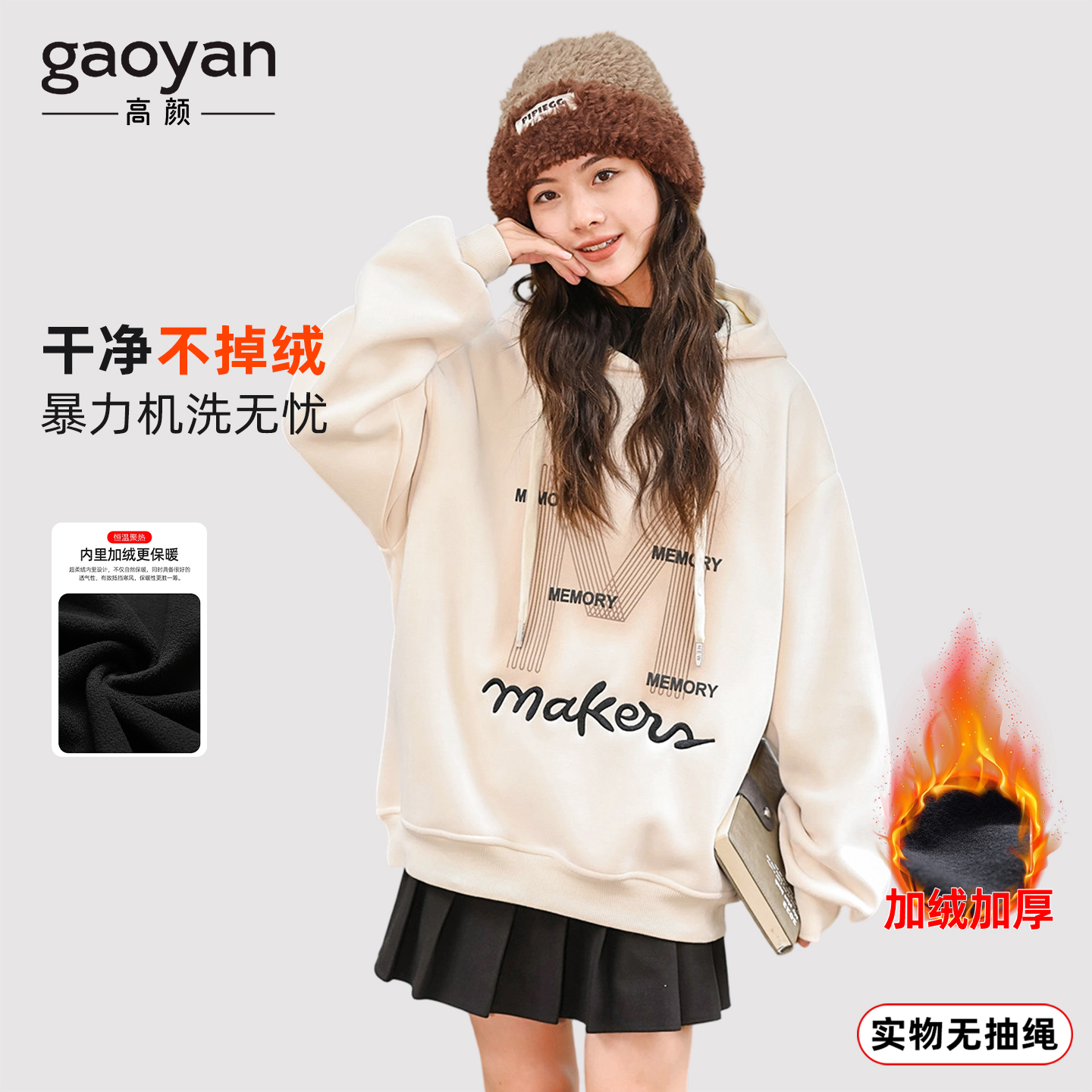 女童加绒连帽卫衣秋冬新款