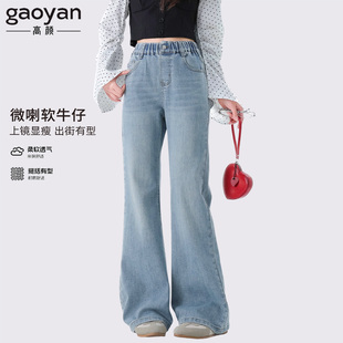 女童微喇牛仔裤2026新款春季初中生裤子巨好看女大童阔腿裤春秋装
