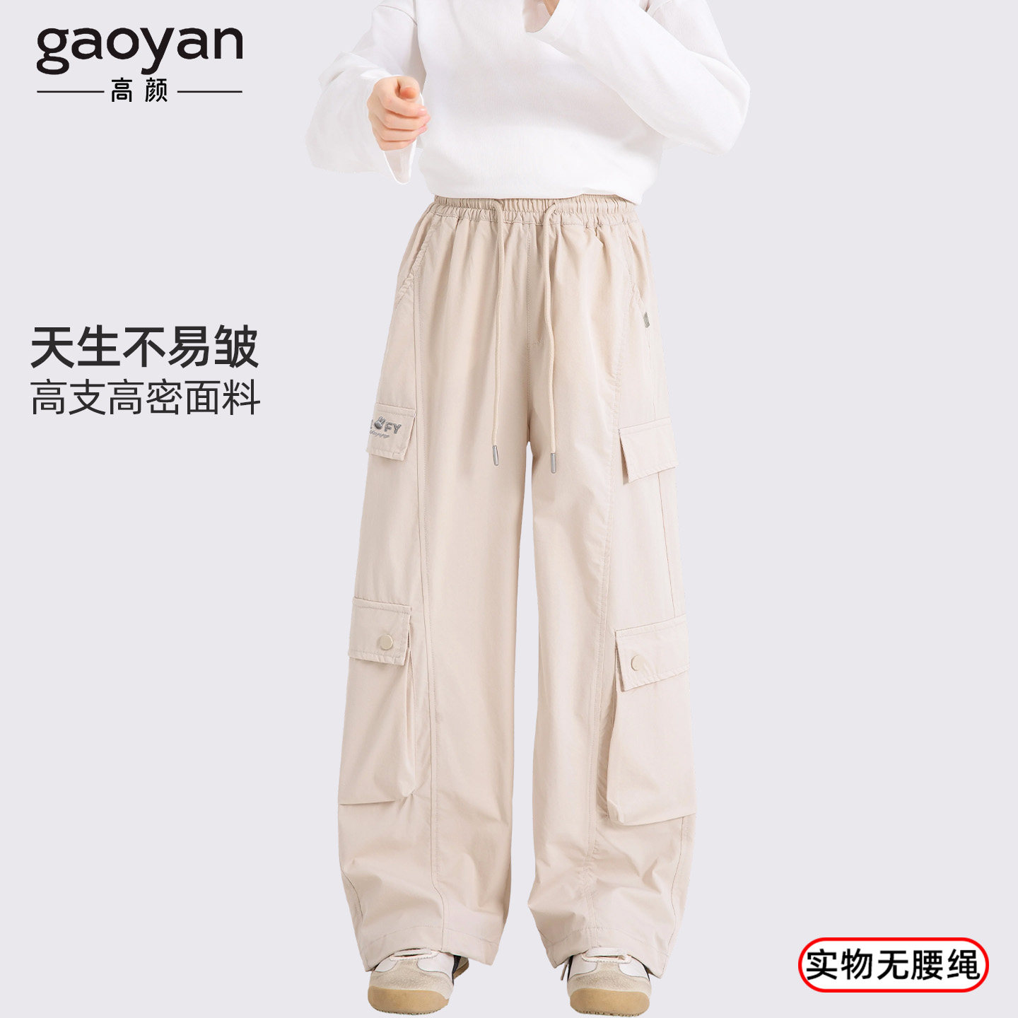 米菲春装儿童洋气裤子2026春秋新款女童中大童直筒阔腿休闲工装裤,童装/婴儿装/亲子装,裤子,淘宝优惠券,粉丝福利购,淘宝优惠卷