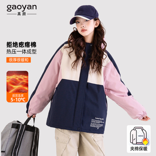 女大童外套冲锋衣2025新款秋冬上衣儿童孩夹棉加厚棉服洋气初中生