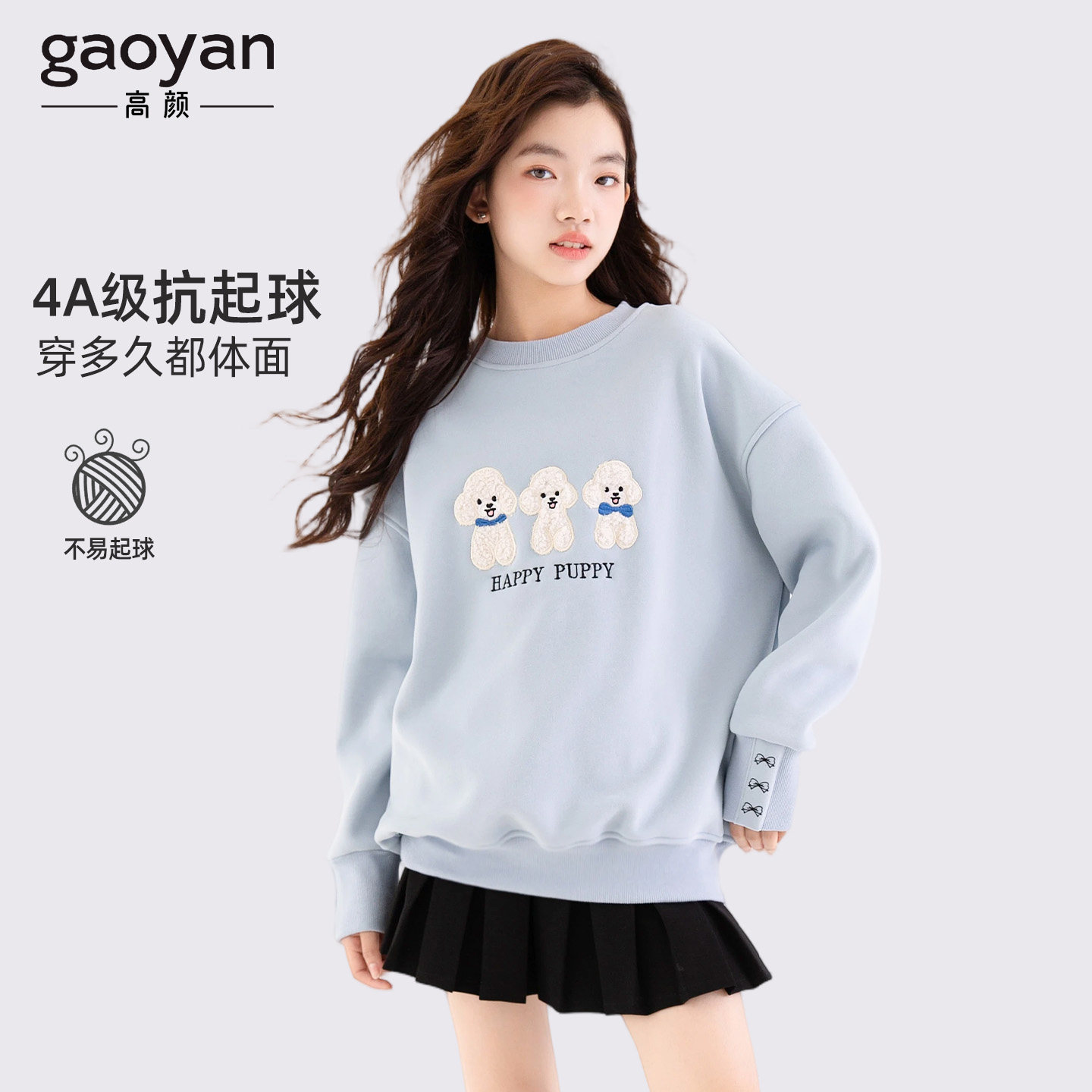 女童卫衣流行爆款洋气时髦2026春新款女大童青少年内搭上衣初中生