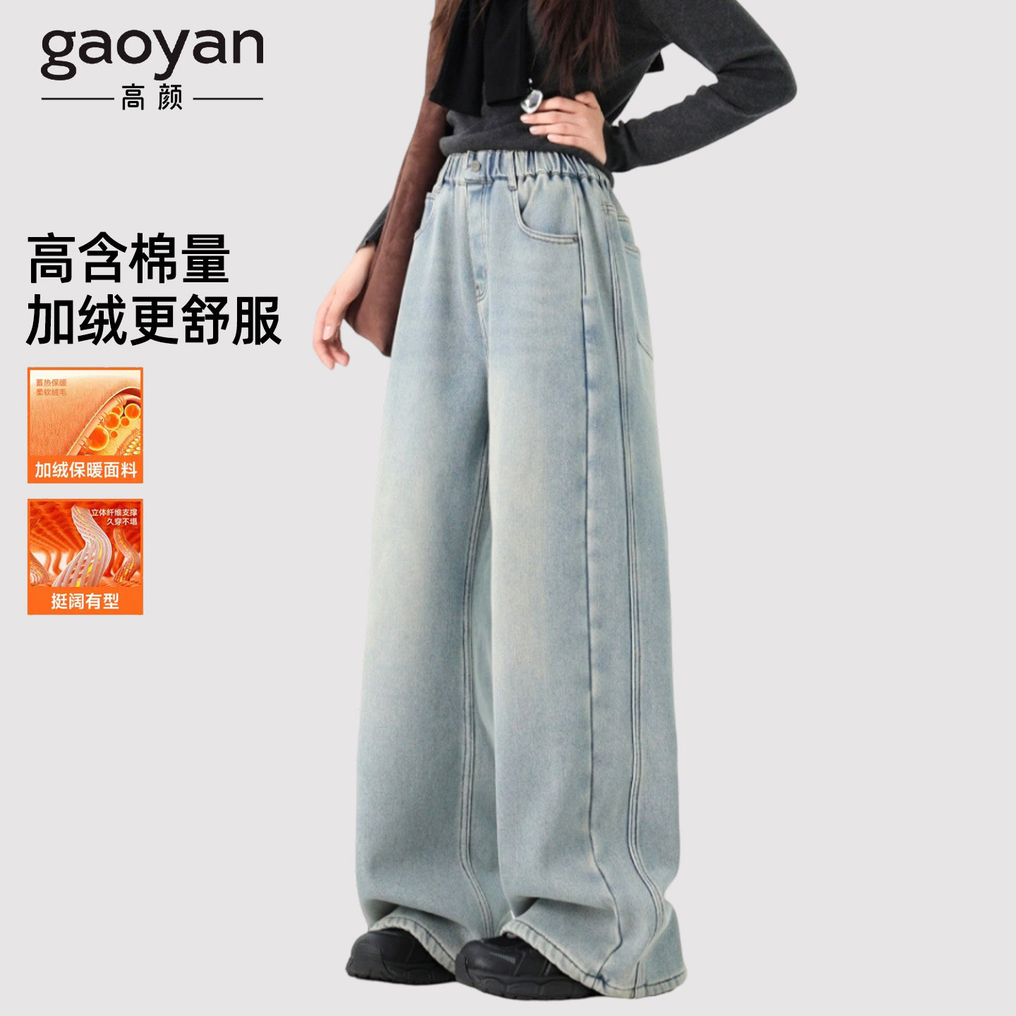 女童加绒裤子2026新款儿童冬季加厚保暖牛仔裤青少年浅色冬装长裤