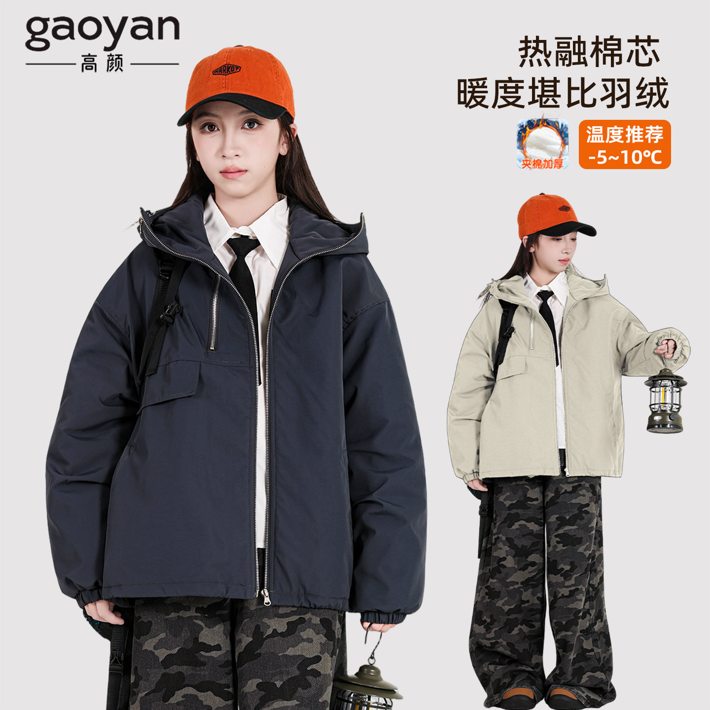 儿童女童夹棉冲锋衣2025新款女大童秋冬款加厚外套初中生女孩冬装,童装/婴儿装/亲子装,普通外套,淘宝优惠券,粉丝福利购,淘宝优惠卷